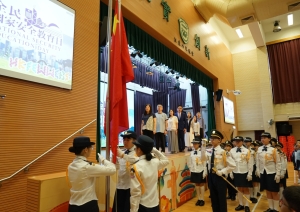 「全民國家安全教育日」校本學習活動2026