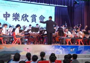 雅韻傳情 · 文化共融 —— 華仁書院中樂團到校分享中樂