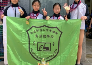 本校同學於2025-2026大嶼山區小學校際游泳比賽中獲取佳績！