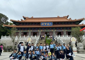 三年級跨學科活動——遊覽香港旅遊名勝活動