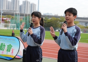 第十八屆運動會