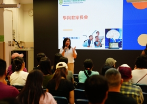 一至五年級「學與教」家長會