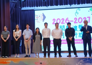 昂首迎接新學年，攜手共繪新篇章