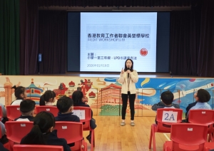 「LPD@讀書有法」學習講座