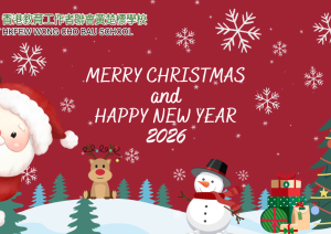 Merry Christmas & Happy New Year !
