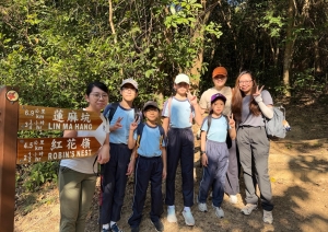 「踏礦尋根‧問野知方——解密紅花嶺與蓮麻坑百年邊境風雲」考察活動