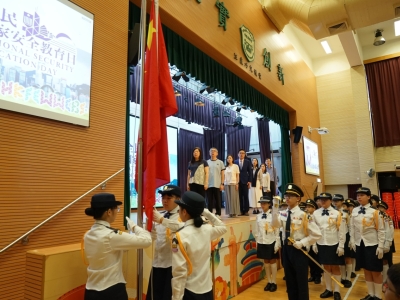 「全民國家安全教育日」校本學習活動2026