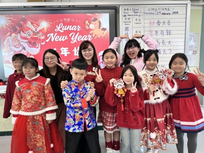 「駿馬迎新春2025-2026」跨學科學習活動