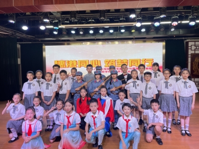 粵港澳姊妹學校經典美文誦讀比賽