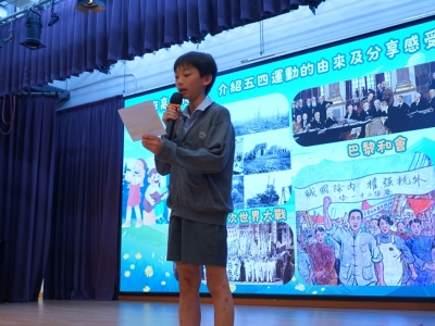五四青年節暨五月份升旗禮
