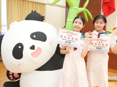 2024「國家憲法日」攤位遊戲設計比賽頒獎禮