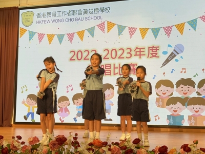 2022-2023年度歌唱比賽