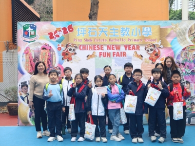 Joint-school Activity of Rural School Service Project: Chinese New Year Activity「開心學英語」聯校新春活動