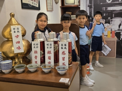 A Visit the Heritage of Mei Ho House