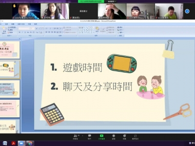 特別假期 - 「陪你玩、陪你講」網上活動