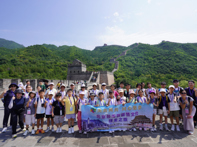 美美與共 同心築夢——「北京藝術與國情文化探索之旅」圓滿結束