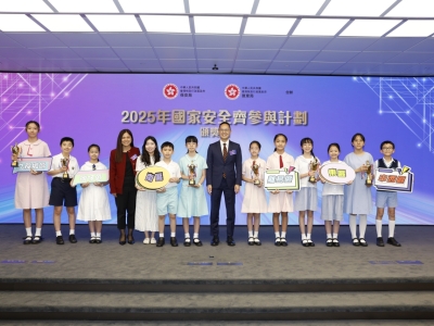 本校榮獲國家安全短講比賽「十八區積極參與學校獎（小學組）離島區