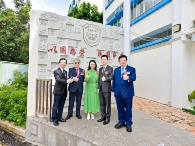 「國安家安慶昇平」系列活動