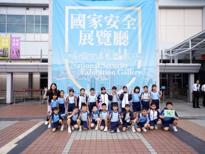 參觀國家安全展覽廳
