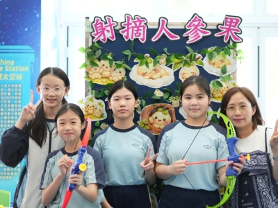 西遊記學習活動日