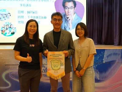 「Ben sir教家長做家長，如何與子女學寫作？」家長講座