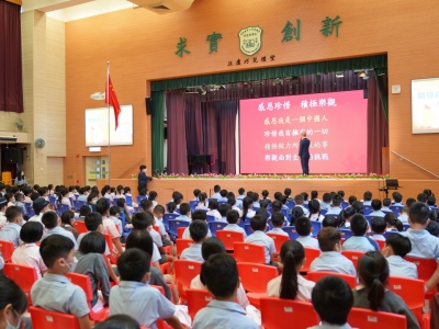 開學禮暨升旗儀式