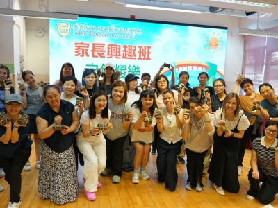 糉香迎端午！「家長興趣班之包糉樂」溫馨圓滿