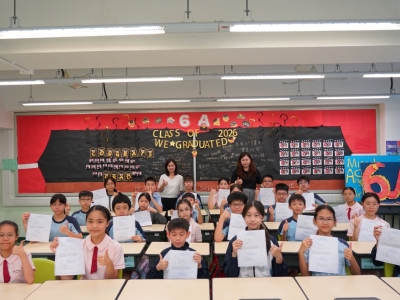 2025-2026年度升中喜訊