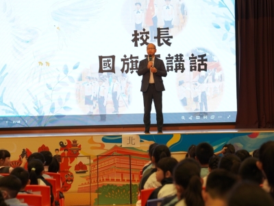 四月份升旗禮