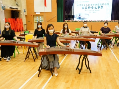 家長學堂之箏聚