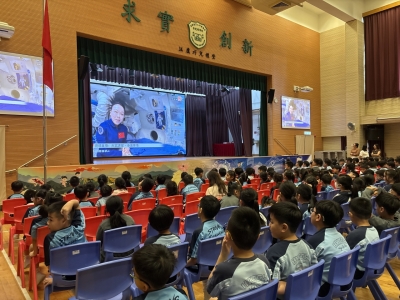 【天地連線，夢啟蒼穹！】「天宮課堂 · 港澳專場」精彩回顧
