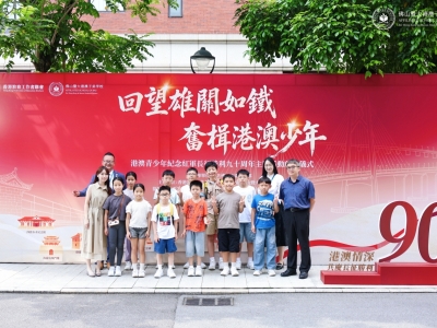 傳承長征精神 展現武術英姿