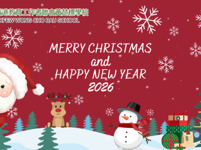 Merry Christmas & Happy New Year !