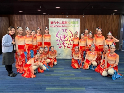 本校中國舞隊在第六十二屆學校舞蹈節中勇奪甲級獎