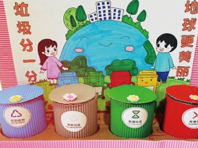 五月的月訓活動「標小發明家」